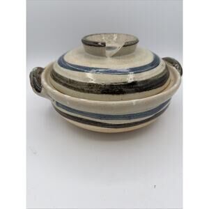 Otagiri "Horizon" 2.5 Quart Covered Casserole MCM Beige Brown Blue